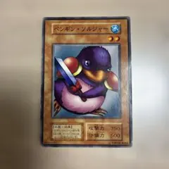 遊戯王 ペンギン・ソルジャー　水