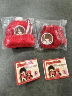 モンチッチあったかミニニットキーホルダー ２種セット