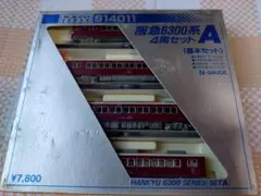 415系800番台 七尾線 3両セット【カプラー交換化】 - メルカリ