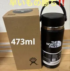 ノースフェイス　ハイドロフラスク　コラボ希少ボトル早いもの勝ち473ml 白黒 新品未使用品THE NORTH FACEハイドロフラスク水筒 ブラック591ml