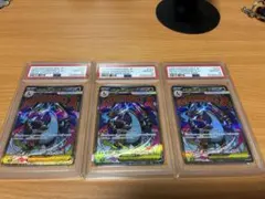 N*H様 メガリザードンXex MA PSA10 キリ番 末尾0000 - メルカリ