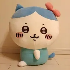 ちいかわ ハチワレ ぬいぐるみ 超BIG