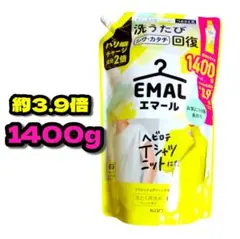 エマール リフレッシュグリーンの香り 1400mL 花王 おしゃれ着用