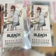 BLEACH 千年血戦篇 まねきねこ レプリカライブチケット 全種類未開封セット BLEACH 千年血戦篇 まねきねこ レプリカライブチケット 全種類未開封
