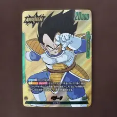 2026年最新】ベジータ リーダーパラレルの人気アイテム - メルカリ