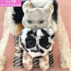 ふわふわヒョウ柄ハート　オッドアイちゃん　コヤンイサムチョン　ふわもこサコッシュ