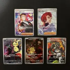 ポケモンカード　ロケット団カードまとめ売り