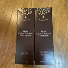 カミージュ ヘアカラーソース ダークブラウン200g 2本セット - メルカリ