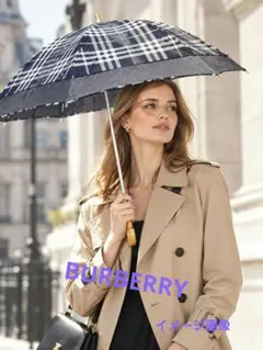 新品未使用BURBERRY晴雨兼用日傘