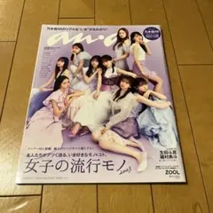 Item thumbnail for item 984b5c10-9eb6-41f7-a25c-37082cb9754e