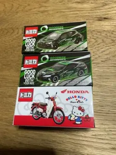 トミカ18台セット - メルカリ