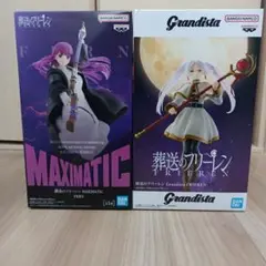 MAXIMATIC フェルン & Grandista フリーレン フィギュア