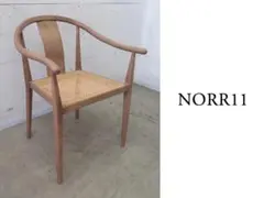 展示品□NORR11/ノア イレブン□デンマーク□ラングチェア□20.3万□本