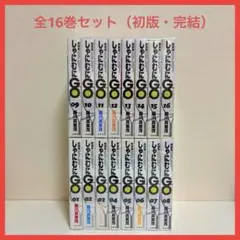 新装版 しゃにむにGO 全16巻 全巻 セット 初版 帯付き 新装版 しゃにむにGO 全16巻 全巻 セット 初版 帯付き - メルカリ
