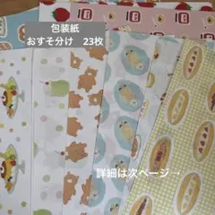 Item thumbnail for item ba7052b2-4794-45e3-a49f-ca44c4b35486