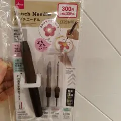 Punch Needle 針セット 3本