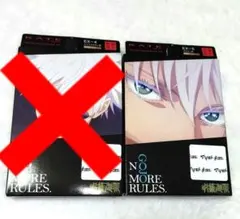 呪術廻戦　五条悟　KATE デザイニングアイブロウ3D 　EX-5