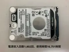 WD 2.5インチHDD SATA 500GB WD5000LPLX-08