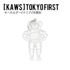 2026年最新】KAWS CHUM OPEN EDITIONの人気アイテム - メルカリ