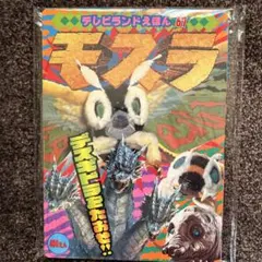 Item thumbnail for item b7eac502-0b01-4450-9a65-6f2301b779e4