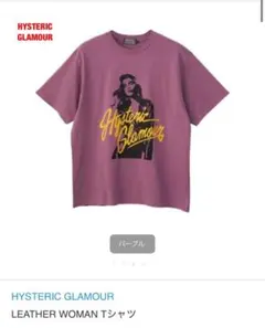 HYSTERIC GLAMOUR 半袖Tシャツ バーガンディ - メルカリ