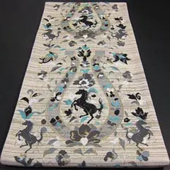 逸品　新品　西陣織御洒落高級袋帯　馬　【綿芯御仕立付】