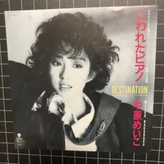 雑 本田恭章 : フォト&エッセイ ジュテーム・スキャンダル - メルカリ