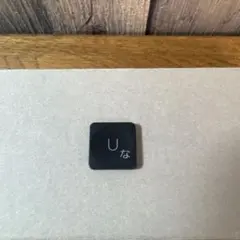MX Keys Mini キーUのキートップ