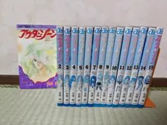 全巻初版】【超希少】アウターゾーン 全15巻セット - メルカリ