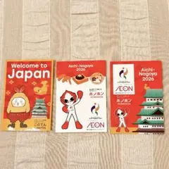 イオン ホノホン ステッカー 3枚セット Aichi-Nagoya 2026