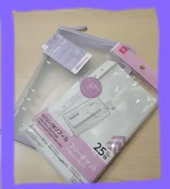 【品薄】ダイソー　6リングホルダー　リフィル