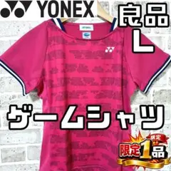 【早い者勝ち✨】ヨネックス レディース 半袖 ゲームシャツ L レッド 赤系のサムネイル