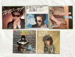 井上陽水/クレイジーラブ・傘がない/レコード５枚セット