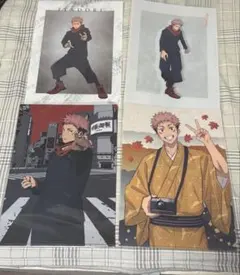 呪術廻戦 虎杖悠仁 クリアファイル 4点セット