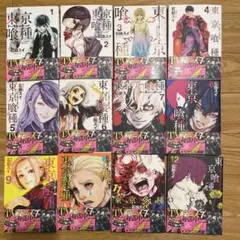 東京喰種 トーキョーグール 12巻セット