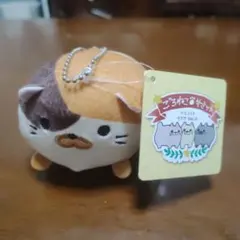 ごろねこサミット マスコット イグチ Ver.D