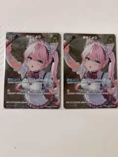 可憐で壮健な姉メイド ラム 3枚 ヴァイス - メルカリ
