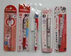ハローキティ ボールペン シャープペン 消しゴム 5種セット