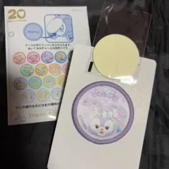 ディズニーシー ダッフィー&フレンズ カラフルハピネス ワッペン ステラルー