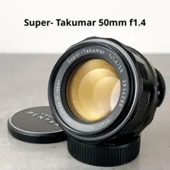 美品 PENTAX SMC TAKUMAR 50mm f1.4 清掃済 m42 - メルカリ