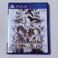 PS4 Caligula Overdose -カリギュラ オーバードーズ-