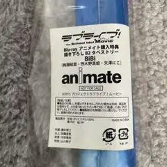 久保田未夢 タペストリー 2種セット - メルカリ