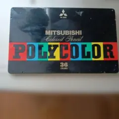 MITSUBISHI POLYCOLOR 色鉛筆 36色　未使用のサムネイル
