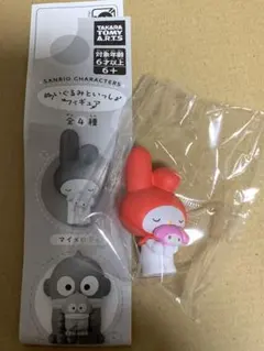 ぬいぐるみといっしょフィギュア マイメロディ