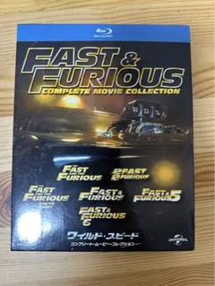 2026年最新】ワイルド・スピード コンプリート・ムービー