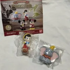 ディズニー　ガチャガチャ　クラシカルモード