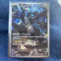 2026年最新】nのレシラム ゼクロムの人気アイテム - メルカリ