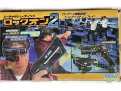2026年最新】バーチャルシューティング ロックオン2の人気アイテム