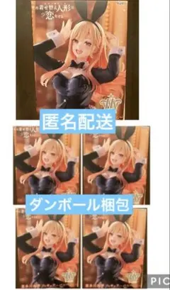 ム*ム様 【リペイント】着せ恋 喜多川海夢 フィギュアT-most バニーver