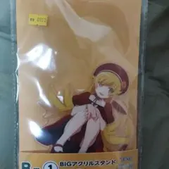 忍野忍 BIGアクリルスタンド B6サイズ
